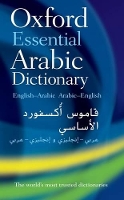 Book Cover for Oxford Essential Arabic Dictionary by Oxford Languages