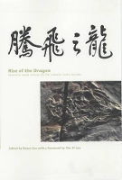 Book Cover for Rise of the Dragon by Henry Gee