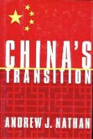 Book Cover for China’s Transition by Andrew J. Nathan