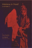 Book Cover for Mistress and Maid (Jiohong ji) by Meng Chengshun by Cyril Birch