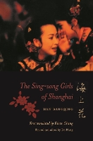 Book Cover for The Sing-song Girls of Shanghai by Bangqing Han