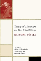 Book Cover for Theory of Literature and Other Critical Writings by S?seki Natsume