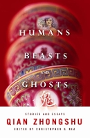 Book Cover for Humans, Beasts, and Ghosts by Zhongshu Qian, Dennis Hu, Nathan Mao