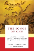 Book Cover for The Songs of Chu by Yuan Qu