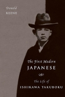 Book Cover for The First Modern Japanese by Donald Keene