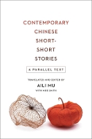 Book Cover for Contemporary Chinese Short-Short Stories by Mike Smith