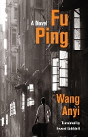 Book Cover for Fu Ping by Wang Anyi