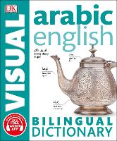 Book Cover for Arabic-English Bilingual Visual Dictionary with Free Audio App by DK