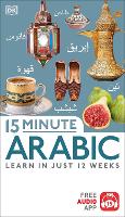 Book Cover for 15 Minute Arabic by DK