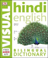 Book Cover for Hindi-English Bilingual Visual Dictionary with Free Audio App by DK