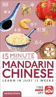 Book Cover for 15 Minute Mandarin Chinese by DK