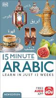 Book Cover for 15 Minute Arabic by DK