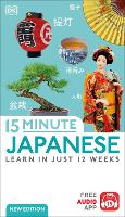 Book Cover for 15 Minute Japanese by DK