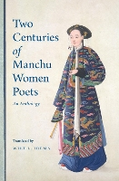 Book Cover for Two Centuries of Manchu Women Poets by Wilt L. Idema