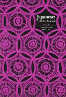 Book Cover for Japanese, The Spoken Language by Eleanor Harz Jorden, Mari Noda