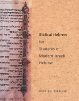 Book Cover for Biblical Hebrew for Students of Modern Israeli Hebrew by Marc Zvi Brettler