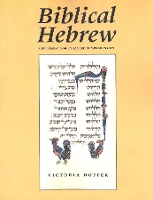 Book Cover for Biblical Hebrew, Second Ed. (Supplement for Advanced Comprehension) by Victoria Hoffer