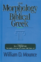 Book Cover for The Morphology of Biblical Greek by William D. Mounce