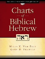 Book Cover for Charts of Biblical Hebrew by Miles V. Van Pelt, Gary D. Pratico