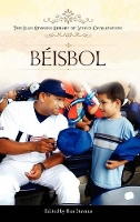 Book Cover for Béisbol by Ilan Stavans