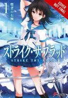 Book Cover for Strike the Blood, Vol. 1 (light novel) by Gakuto Mikumo, Manyako