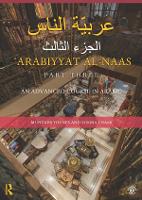 Book Cover for Arabiyyat al-Naas (Part Three) by Munther Younes