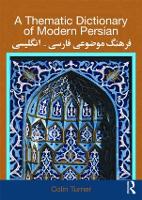 Book Cover for A Thematic Dictionary of Modern Persian by Colin Turner