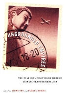 Book Cover for Ungrounded Empires by Aihwa Ong