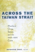 Book Cover for Across the Taiwan Strait by Suisheng Zhao