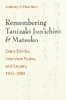 Book Cover for Remembering Tanizaki Jun'ichiro and Matsuko by Anthony Chambers