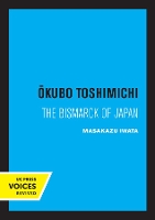 Book Cover for Okubo Toshimichi by Masakazu Iwata