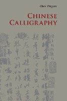 Book Cover for Chinese Calligraphy by Tingyou Chen
