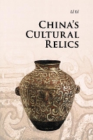 Book Cover for China's Cultural Relics by Li Li