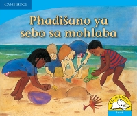 Book Cover for Phadisano ya sebo sa mohlaba (Sepedi) by Kerry SaadienRaad