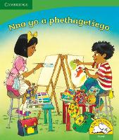 Book Cover for Nna yo a phethagetsego (Sepedi) by Martie Preller