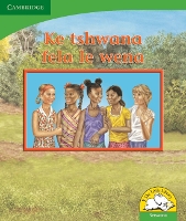 Book Cover for Ke tshwana fela le wena (Setswana) by Kerry SaadienRaad