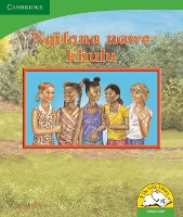 Book Cover for Ngifana nawe khulu (IsiNdebele) by Kerry Saadien-Raad
