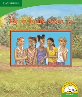 Book Cover for Ek is baie soos jy (Afrikaans) by Kerry Saadien-Raad