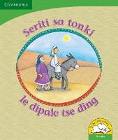 Book Cover for Seriti sa tonki le dipale tse ding (Sesotho) by Reviva Schermbrucker