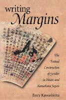 Book Cover for Writing Margins by Terry Kawashima