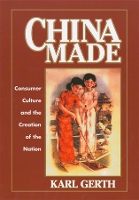 Book Cover for China Made by Karl Gerth