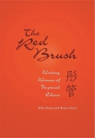 Book Cover for The Red Brush by Wilt L Idema, Beata Grant