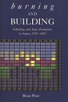 Book Cover for Burning and Building by Brian Platt