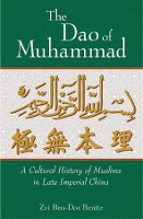 Book Cover for The Dao of Muhammad by Zvi Ben-Dor Benite