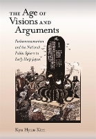 Book Cover for The Age of Visions and Arguments by Kyu Hyun Kim