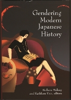 Book Cover for Gendering Modern Japanese History by Barbara Brooks, Haruko Taya Cook