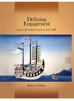 Book Cover for Defining Engagement by Robert I Hellyer