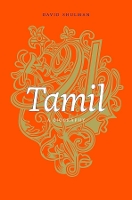 Book Cover for Tamil by David Shulman