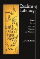 Book Cover for Realms of Literacy by David B Lurie