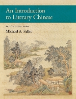 Book Cover for An Introduction to Literary Chinese by Michael A. Fuller